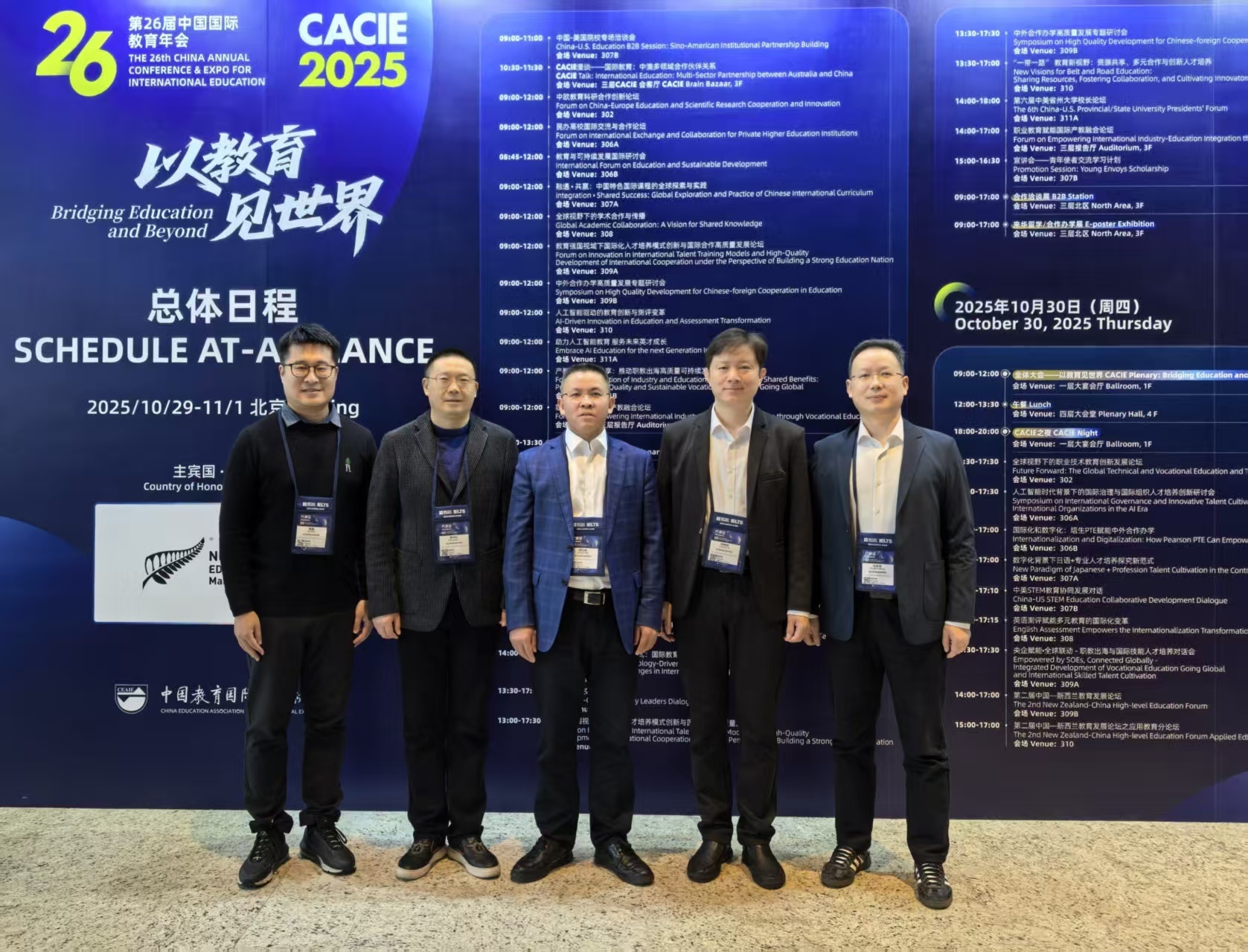 微信图片_20251030165859_3_80.jpg 微信图片_20251030165859_3_80.jpg